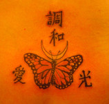 Kanji Butterfly